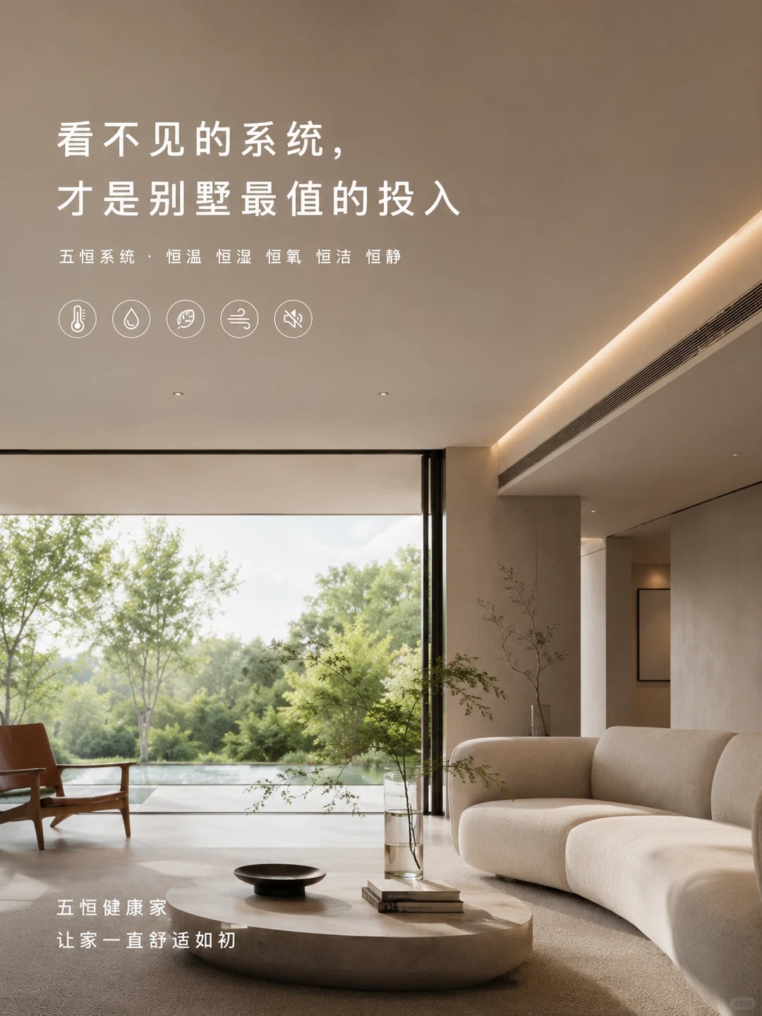 天津当初顶着压力装的，现在全家都说好