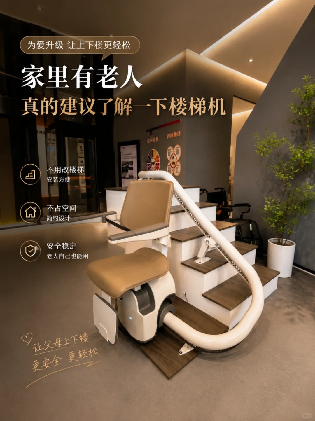 天津原来，父母变老，是从扶着墙上下楼开始的。